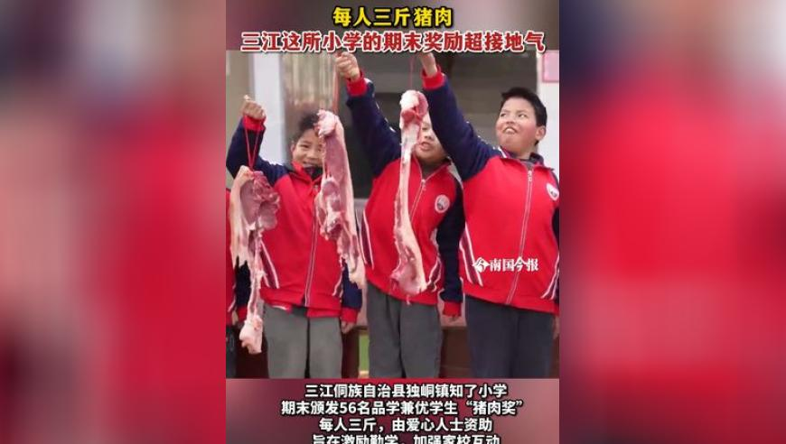 澳门资料溴门精准免费资料查看,看哪吒2的后遗症 跳舞,创新典义解读_AR版V1.88
