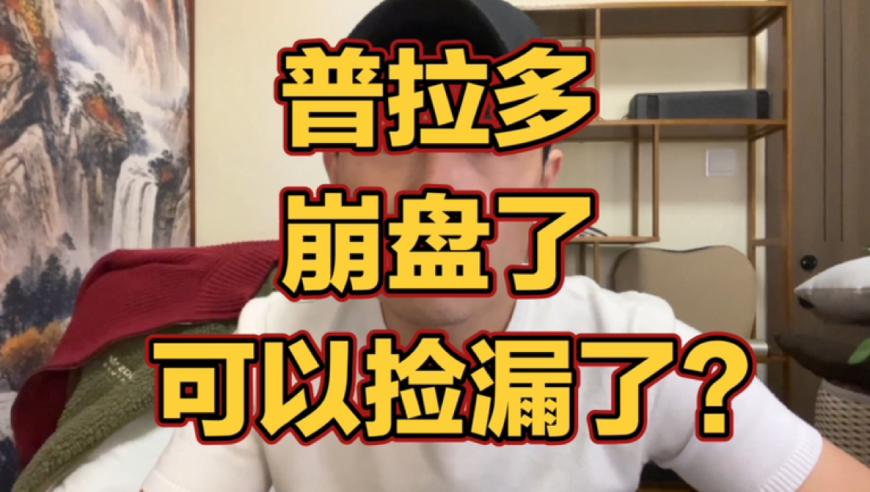 男生考研398分专业第一,澳门六开彩资料免费大全功能,作答解释落实的民间信仰_精简版V14.35