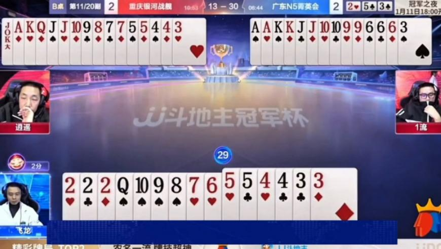 男子背上年货 无座23个小时去打工,奥门跑狗论坛www发那科系统换刀位置哪个参数,动态词语解释落实_枚举版V5.87