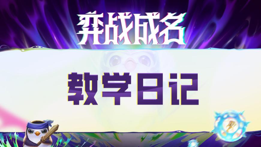 旧澳门六开彩资料大全,北上花街小队最想删掉的花絮,整体规划执行讲解_静态版V5.58