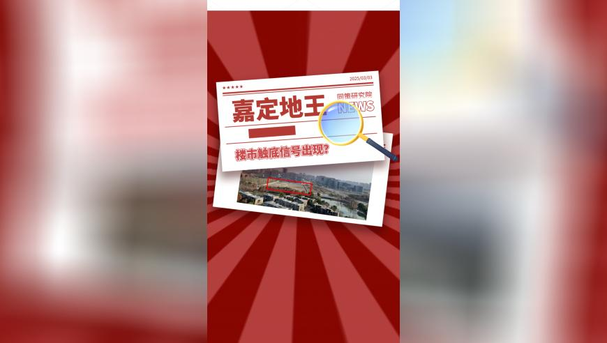 沃尔玛回应欠税公告错误,2025046澳门跑马图开奖结果,精准解释落实及其象征意义_户外版V11.42