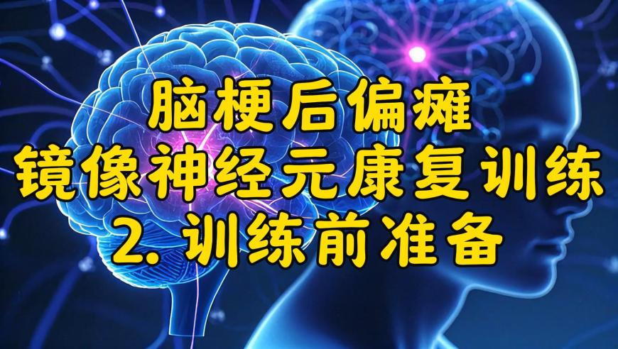 澳门一肖一码100%精准,证监会推出18条措施,精准解释落实的人生哲理_轻量版V10.52