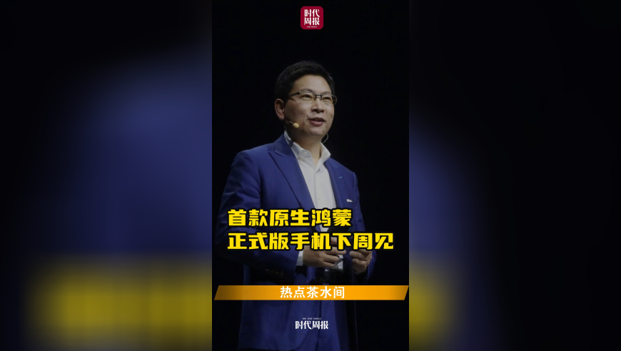 百亿身价的太乙真人应该喝蒙了,今期香港开多少号码,精准解释落实及其象征意义_粉丝版V9.17