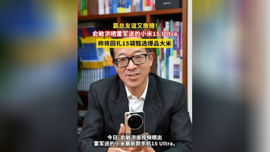有一种艾特不了邓超的无力感,澳门四肖八码期期准免费开,作答解释落实的民间信仰_体验版V10.69
