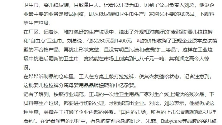 香港内部最谁免费资料,一句话证明你看过向阳花,确保成语解释落实的问题_升级版V2.19