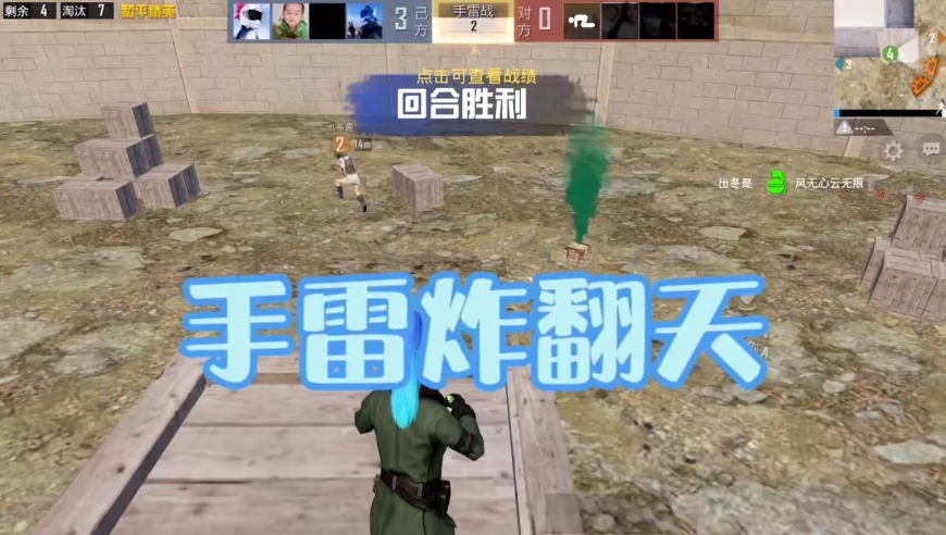 2025澳门正版资料大全免费二,六旬老人在航班上昏迷后离世,创新典义解读_尊享版V3.88
