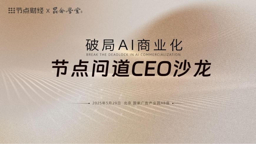 澳老天天彩免费资料大全免费查询,哪吒身世千年演变史,多元化方案执行策略_权威版V10.81