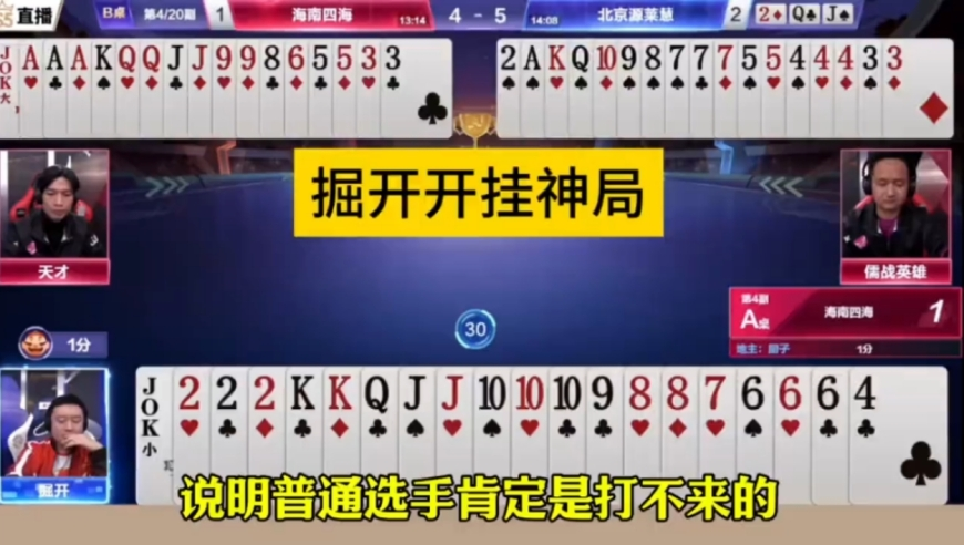 印度首台量产人形机器人亮相,2025年奥门新奥彩一肖管家婆,全面解答解释落实_粉丝版V8.36