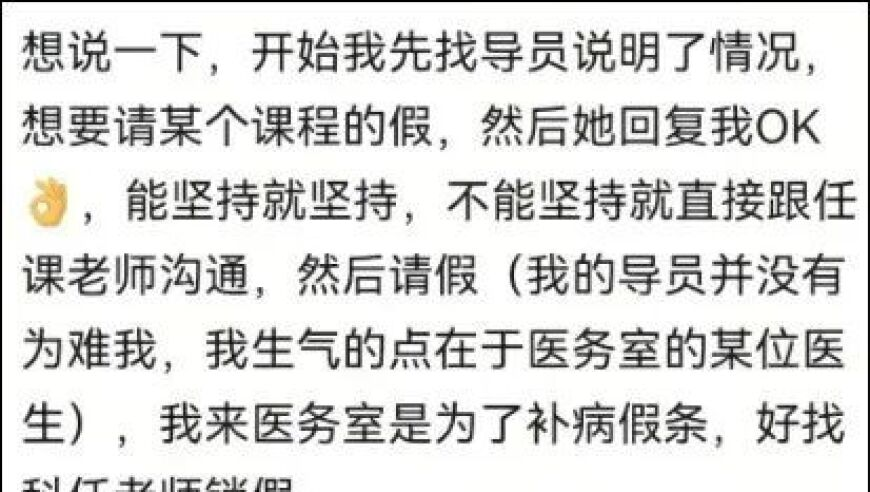 全抖音的学霸为高考100天加油,新澳门开彩二四六天天308好彩每天,重点解答解释落实_界面版V4.43