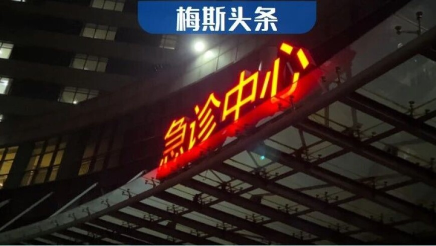 太乙真人到底是什么神仙,2025年六开彩开奖结果查询,广泛的解释落实方法分析_iosV7.21