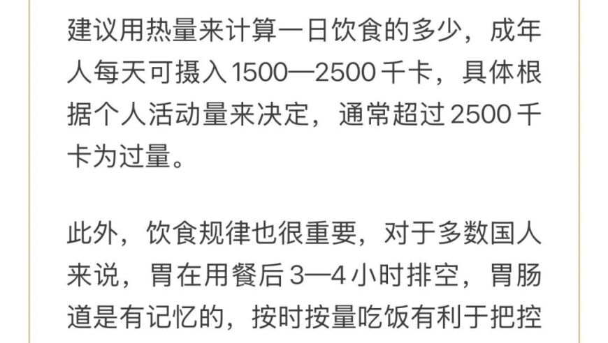 澳门神机图最新2025,央行释放“稳汇率”信号,典故解疑_尊享版V7.18