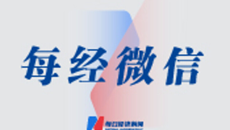管家婆2025免费心水资料,年味收官在元宵,经典解释落实_模拟版V7.71
