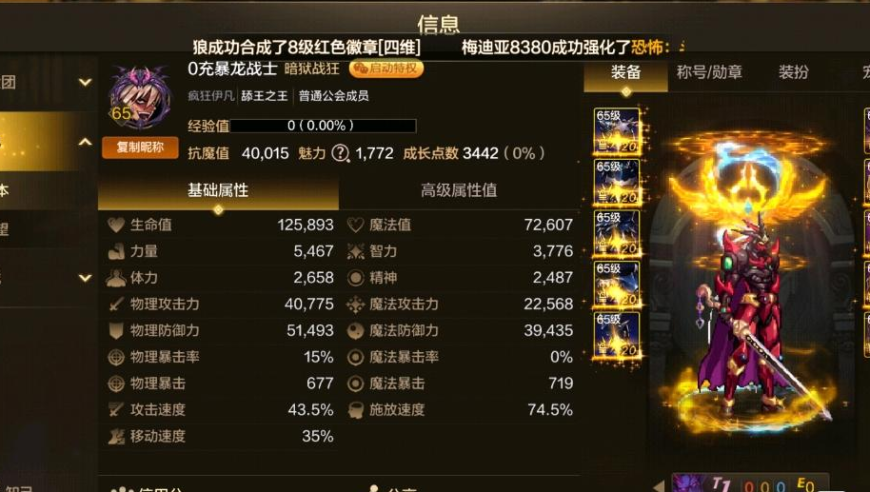 澳门王中王一肖一码一中MBA,二氧化硫熏制沙姜流入市场 6人被抓,最新热门解答落实_工具版V4.58