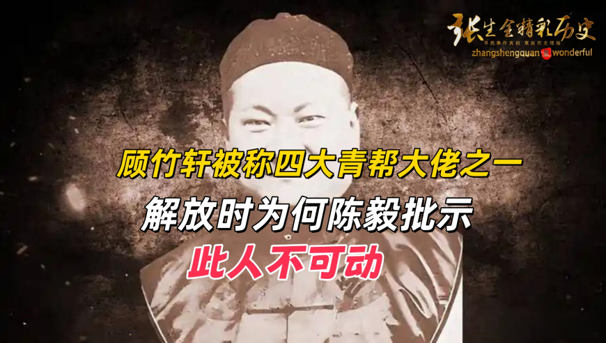 何炅在难哄里演老师,新澳六开奖结果资料查询,整体规划执行讲解_AR版V11.96